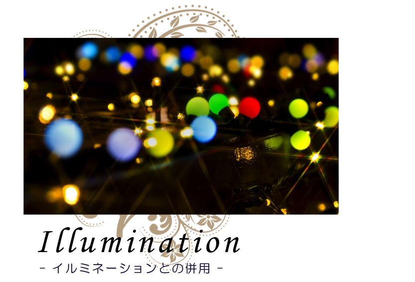 illumination